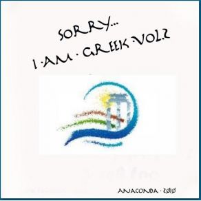 Download track ΟΔΟΣ ΜΟΝΑΞΙΑΣ ΤΑΣΣΙΟΣ ΓΙΑΝΝΗΣ