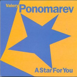 Download track First Draft Valery Ponomarev