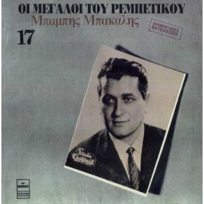 Download track ΓΡΑΜΜΑ ΘΑ ΣΤΕΙΛΩ ΣΤΟ ΘΕΟ ΜΠΕΛΛΟΥ ΣΩΤΗΡΙΑ