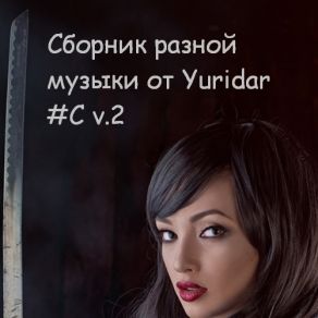 Download track Start Your Engine Structural Mind Engine