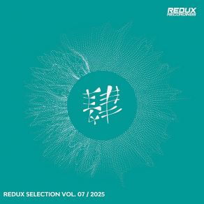 Download track With You (Extended Mix) Zenia, Code Mode, Chryssa D