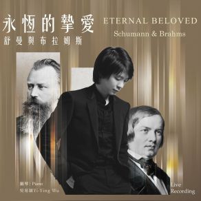 Download track J. Brahms: 8 Klavierstücke, Op. 76-7. Intermezzo. Moderato Semplice (A Minor) (Live Recording) Yi-Ying WuA-Minor