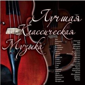 Download track Toccata And Fugue In D Minor, BWV 565 Johann Sebastian Bach