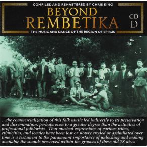 Download track Geras O Mavros Haido (Poor Me, I'm Getting Old, My Haido) ΛΗΤΟΥ ΠΟΛΥΞΕΝΗ, ΒΑΚΟΥΛΑ, GEORGE BAKAS