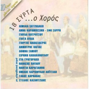 Download track ΌΤΑΝ ΓΛΥΚΕΙΑ ΜΟΥ ΜΕ ΦΙΛΑΣ ΠΑΠΑΣΙΔΕΡΗΣ ΓΙΩΡΓΟΣ