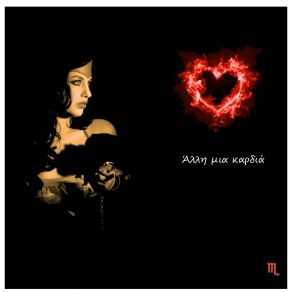 Download track ΤΟ ΕΝΥΔΡΕΙΟ ΤΟΥ ΈΡΩΤΑ ΠΛΙΑΤΣΙΚΑΣ ΦΙΛΙΠΠΟΣ