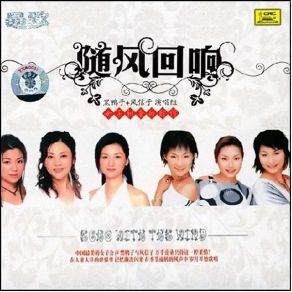 Download track There Is A Beautiful Place Black Duck & Hyacinth