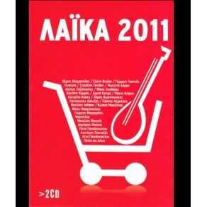 Download track ΤΣΙΦΤΕΤΕΛΙ ΤΟΥ ΖΑΛΟΓΓΟΥ ΣΤΡΑΤΗΓΟΥ ΑΣΠΑΣΙΑ