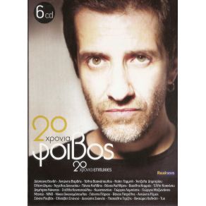 Download track ΑΠΟΨΕ ΘΑ ΣΕ ΟΝΕΙΡΕΥΤΩ ΜΑΖΩΝΑΚΗΣ ΓΙΩΡΓΟΣ