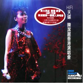Download track First Quarter Lily Chan