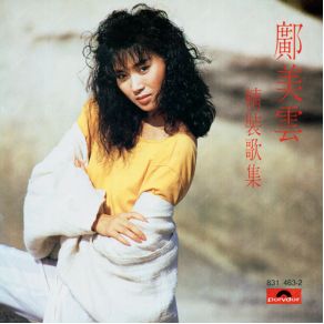 Download track Why Leave? Cally Kwong