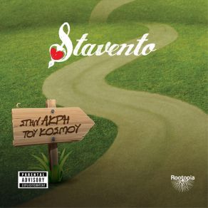 Download track ΟΛΑ ΚΑΛΑ ΘΑ ΠΑΝΕ STAVENTO