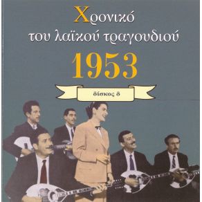 Download track ΕΓΩ ΘΑ ΣΕ ΓΛΥΤΩΣΩ ΝΤΑΛΙΑ ΡΕΝΑ, ΚΑΖΑΝΤΖΙΔΗΣ ΣΤΕΛΙΟΣ
