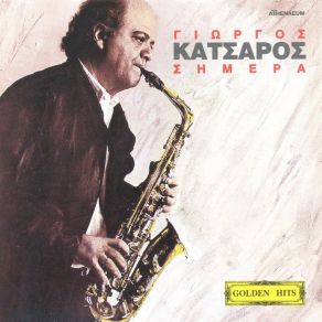 Download track Matia Mple ΚΑΤΣΑΡΟΣ ΓΙΩΡΓΟΣ