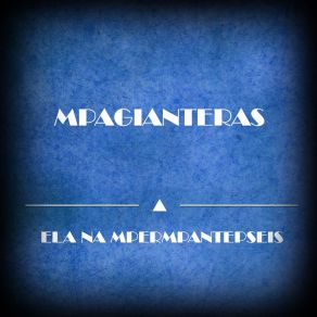 Download track Ela Na Mpermpantepseis Mpagianteras