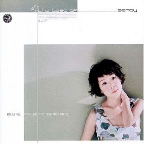 Download track Sitting Down Here Sandy Lam