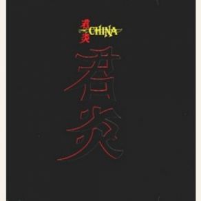 Download track Staying Alive China