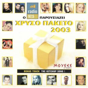 Download track ΤΟ ΤΕΛΕΥΤΑΙΟ ΜΟΥ ΤΣΙΓΑΡΟ ΊΜΒΡΙΟΣ ΠΕΤΡΟΣ