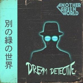 Download track Time Machine Another Green World