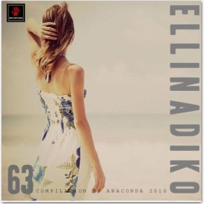 Download track ΠΟΣΟ ΛΙΓΟ Μ ΑΓΑΠΑΣ ΚΙΑΜΟΣ ΠΑΝΟΣ