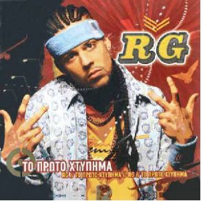 Download track OUTRO Rg