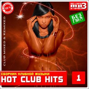 Download track Long Way To Paradise (Original Mix) Sebastian Brushwood