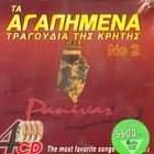 Download track ΩΣ Τ'ΑΚΟΥΣΕ Η ΑΡΕΤΗ ΣΚΕΥΑΚΗΣ ΝΙΚΟΣ