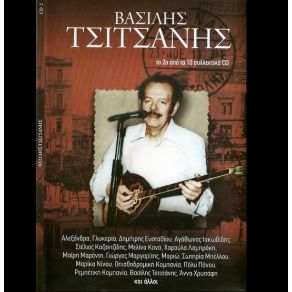 Download track ΜΑΜΠΟ ΜΕ ΤΡΕΛΕΣ ΠΕΝΙΕΣ ΜΑΡΙΩ