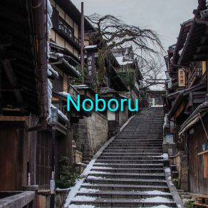 Download track Defence Michiru Aoyama
