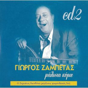 Download track ΜΕΛΑΜΨΟΣ ΚΑΙ ΜΕΛΑΝΟΥΡΙ ΜΟΣΧΟΛΙΟΥ ΒΙΚΥ