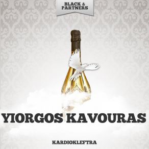 Download track Kaneis Den Vrethike Giatros Yiorgos KavourasΧΑΤΖΗΧΡΗΣΤΟΣ ΑΠΟΣΤΟΛΟΣ