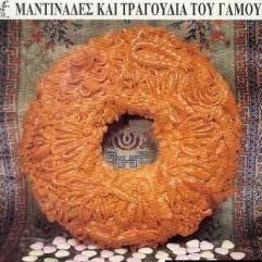 Download track ΝΥΦΗ ΜΟΥ ΝΑ ΠΕΡΝΑΣ ΚΑΛΑ ΖΕΡΒΑΚΗΣ ΓΙΩΡΓΟΣ