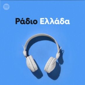 Download track ΚΑΤΙ ΣΑΝ ΑΣΤΕΡΙ ΣΑΜΠΑΝΗΣ ΓΙΩΡΓΟΣ