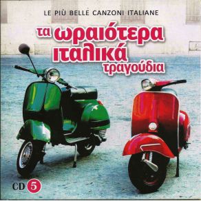 Download track FELICITA Sophia Loren