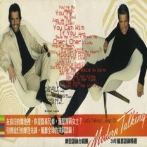Download track Atlantis Is Calling (S. O. S. For Love) (86' Extended Version) Modern Talking