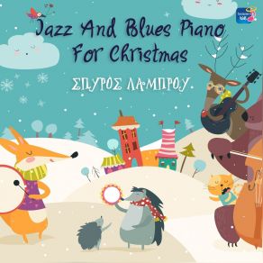 Download track WHITE CHRISTMAS ΛΑΜΠΡΟΥ ΣΠΥΡΟΣ