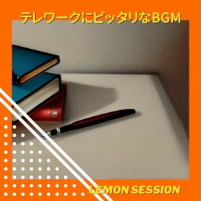 Download track A New Approach To The Task Lemon Session
