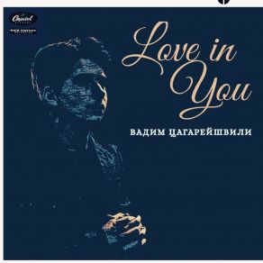 Download track Ain't Misbehavin (I'm Savin My Love For You)