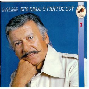 Download track Ο ΔΡΟΜΟΣ ΕΙΝΑΙ ΣΚΟΤΕΙΝΟΣ ΦΥΤΟΥΣΗ ΖΩΗ