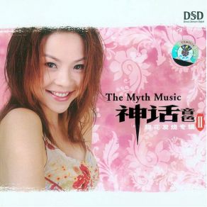 Download track Thousand And One Nights Xiao Hua
