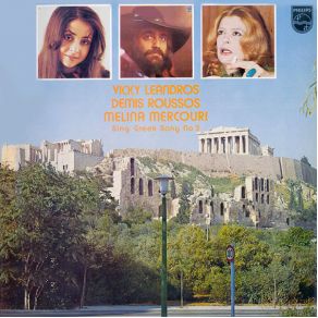 Download track GOODBYE MY LOVE, GOODBYE ΡΟΥΣΣΟΣ ΝΤΕΜΗΣ, ΛΕΑΝΔΡΟΣ ΒΙΚΥ, ΜΕΡΚΟΥΡΗ ΜΕΛΙΝΑ