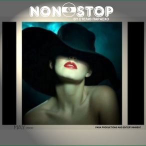 Download track ΕΡΩΤΕΥΜΕΝΟΣ ΚΑΙ ΤΡΕΛΟΣ ΑΡΓΥΡΟΣ ΚΩΝΣΤΑΝΤΙΝΟΣ