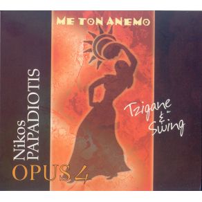 Download track ΕΙΜΑΙ ΕΡΩΤΕΥΜΕΝΟΣ ΜΕ ΤΑ ΜΑΤΙΑ ΣΟΥ ΠΑΠΑΔΙΩΤΗΣ ΝΙΚΟΣ, OPUS4