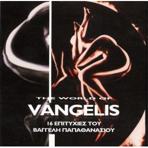 Download track I'LL FIND MY WAY HOME ΠΑΠΑΘΑΝΑΣΙΟΥ ΒΑΓΓΕΛΗΣ (VANGELIS)