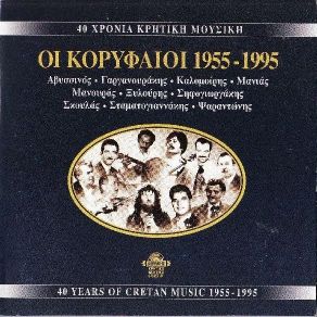 Download track Μ' ΕΚΑΝΕΣ ΚΑΙ Σ' ΑΓΑΠΗΣΑ ΜΑΝΙΑΣ ΝΙΚΟΣ