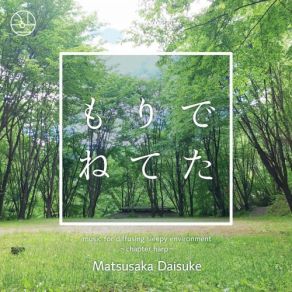 Download track Chaconne In A Minor, Op. 62 (Arr. D. Matsusaka For Harp & Electronics) ElectrONics, Daisuke Matsusaka
