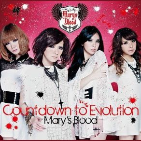 Download track Promised Land Mary's Blood