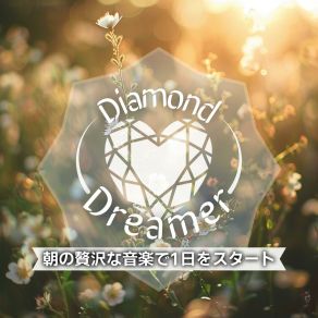 Download track Morning Dew Reprise Diamond Dreamer