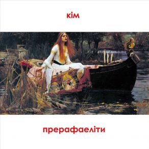 Download track Grasshopper Kim