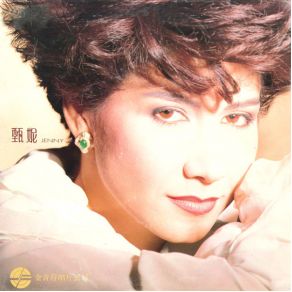 Download track You Know I'M Waiting For You Jenny Tseng